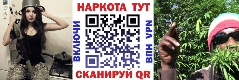 Где продают наркотики Билибино СОЛЬ Амфетамин Мефедрон ГАШИШ Кокаин Канабис