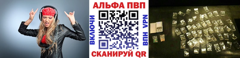 Alpha PVP Соль  Билибино 