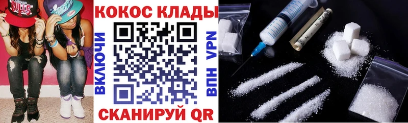 Cocaine Боливия Билибино