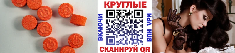 Экстази TESLA  купить наркоту  Билибино 