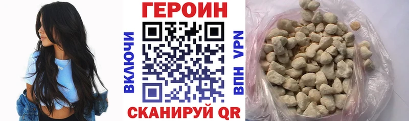 даркнет сайт  нарко площадка формула  ГЕРОИН афганец  Билибино  KRAKEN ONION 