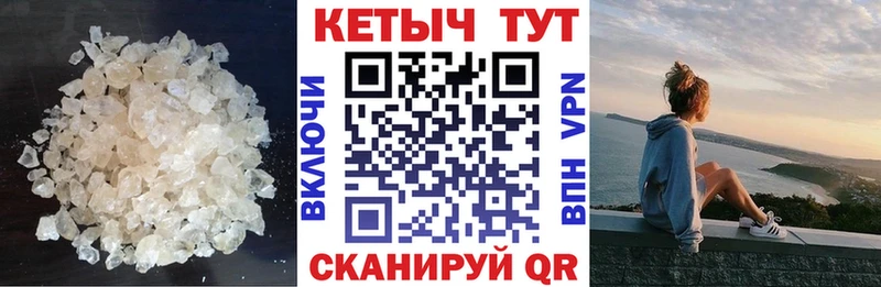 Кетамин ketamine  закладка  Билибино 