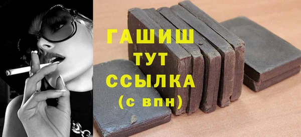 молекула духа Алексеевка
