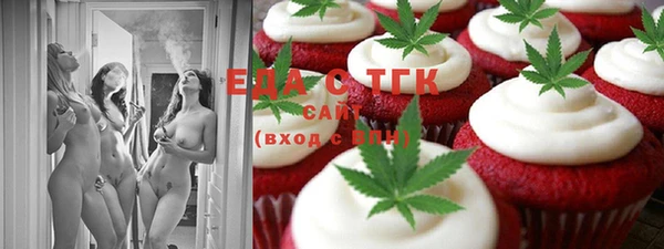молекула духа Алексеевка