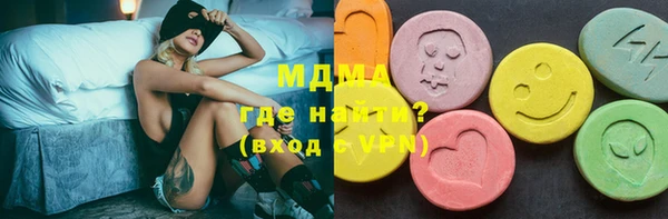 молекула духа Алексеевка