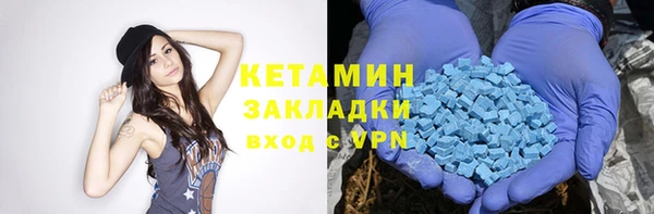 ALPHA PVP Покровск
