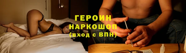 герыч Алзамай