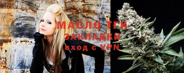 молекула духа Алексеевка
