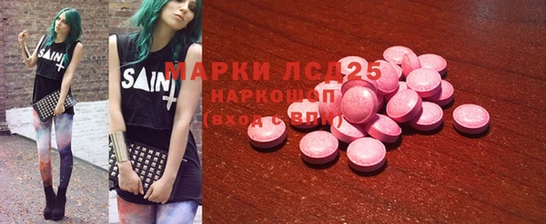 молекула духа Алексеевка