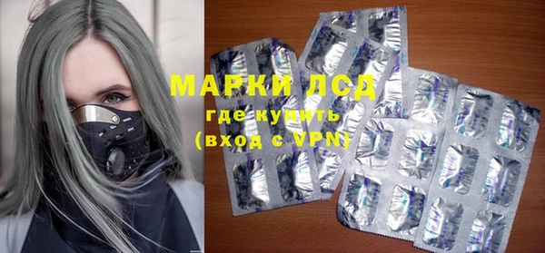 молекула духа Алексеевка