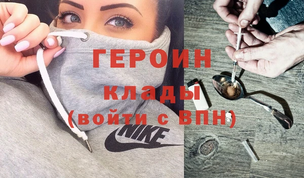 герыч Алзамай