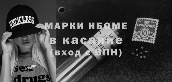 молекула духа Алексеевка