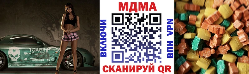 кракен как зайти  Билибино  МДМА кристаллы 
