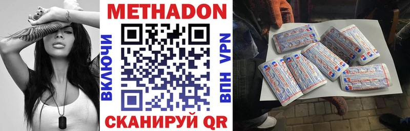 omg рабочий сайт  Билибино  Метадон VHQ  купить наркотики сайты 