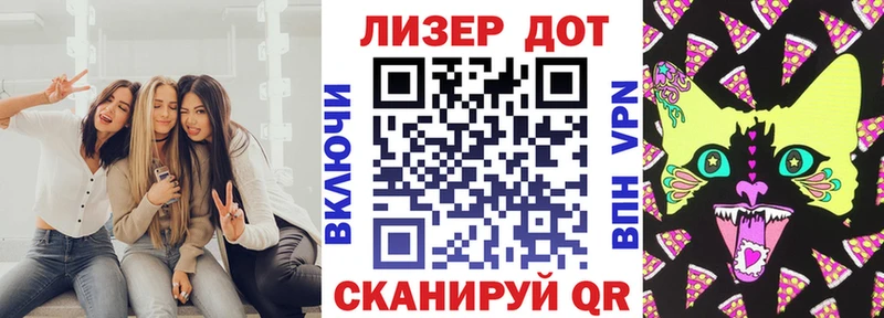 Марки 25I-NBOMe 1500мкг Билибино
