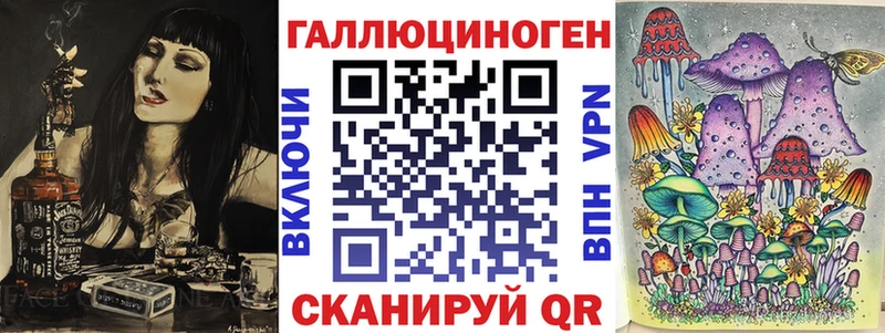 Псилоцибиновые грибы MAGIC MUSHROOMS  Билибино 